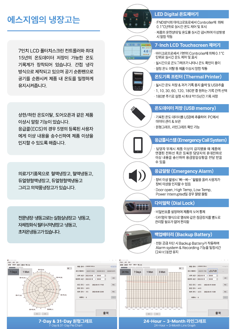 스크린샷 2025-05-16 094256.png